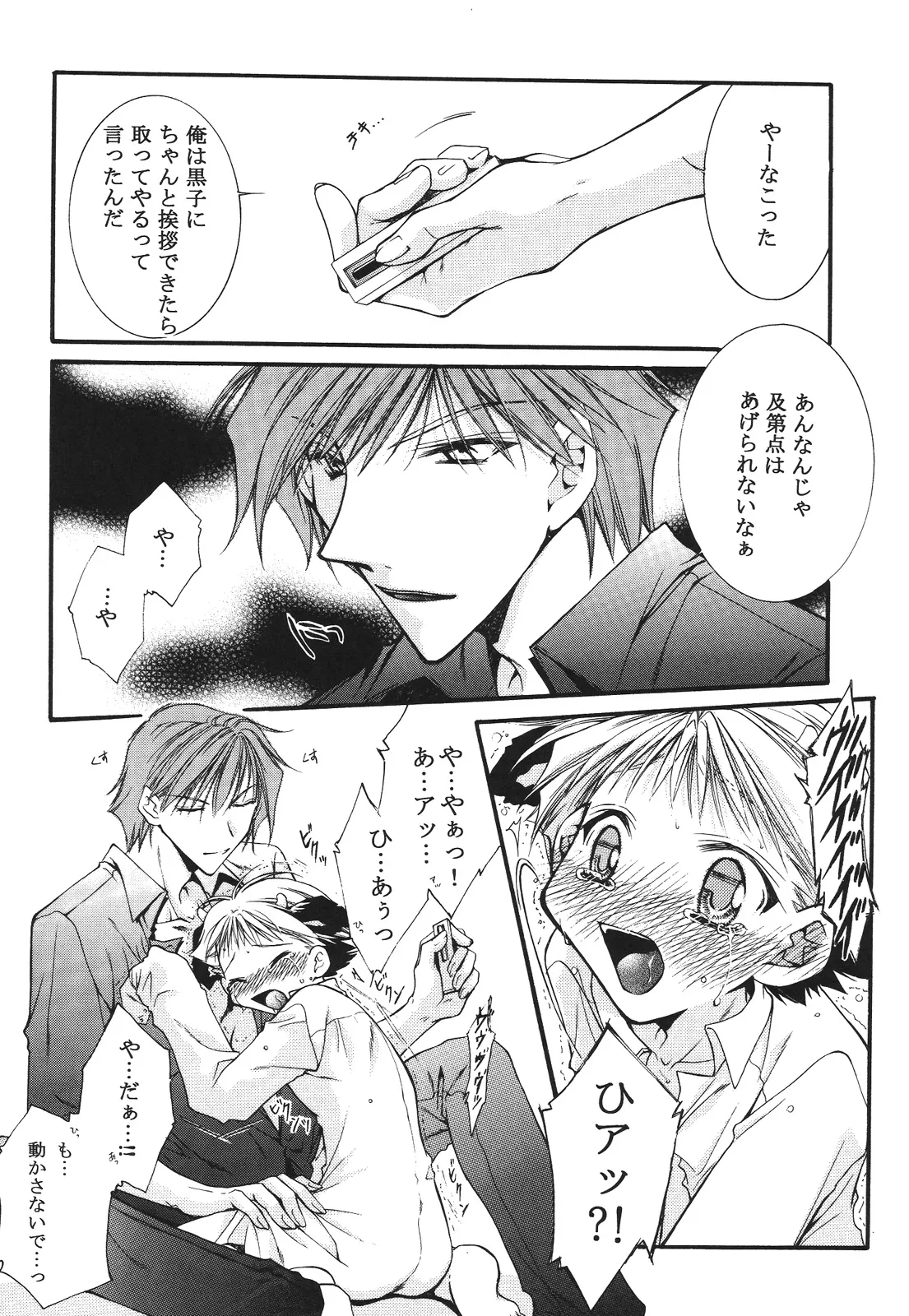 หน้า 30
