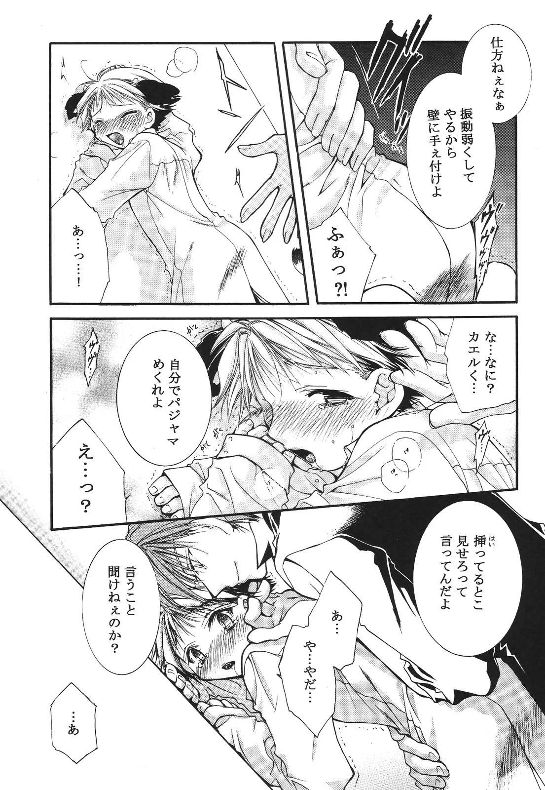 หน้า 31