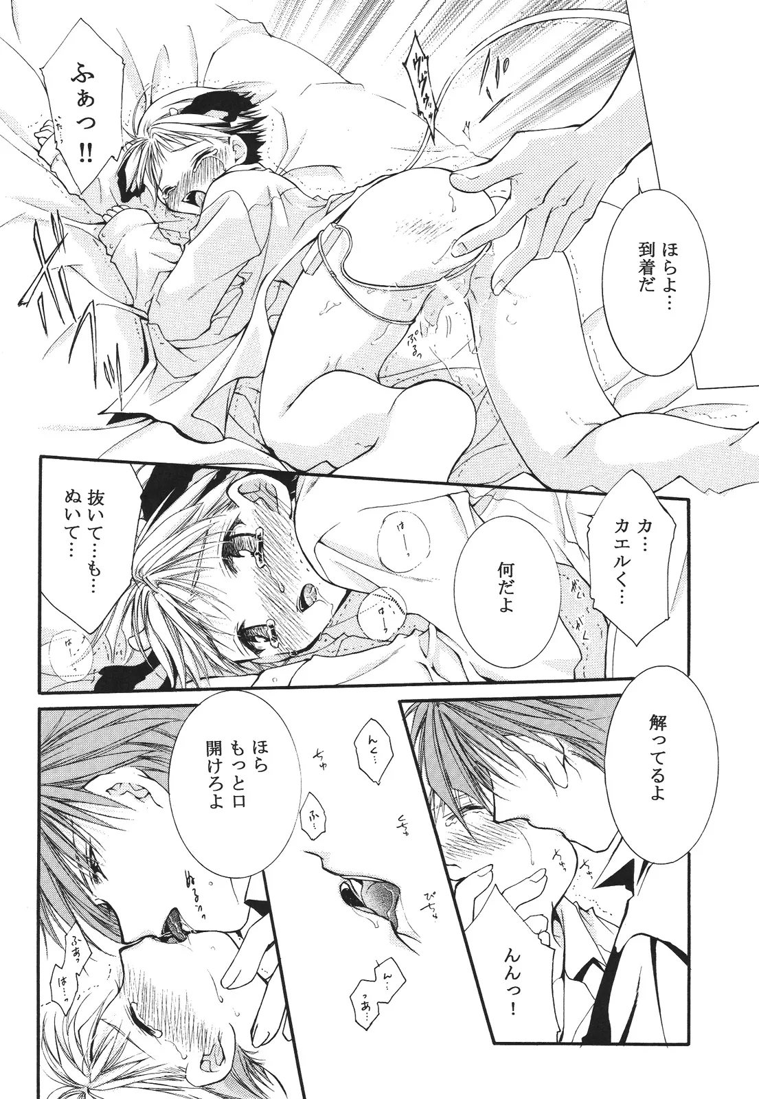 หน้า 34