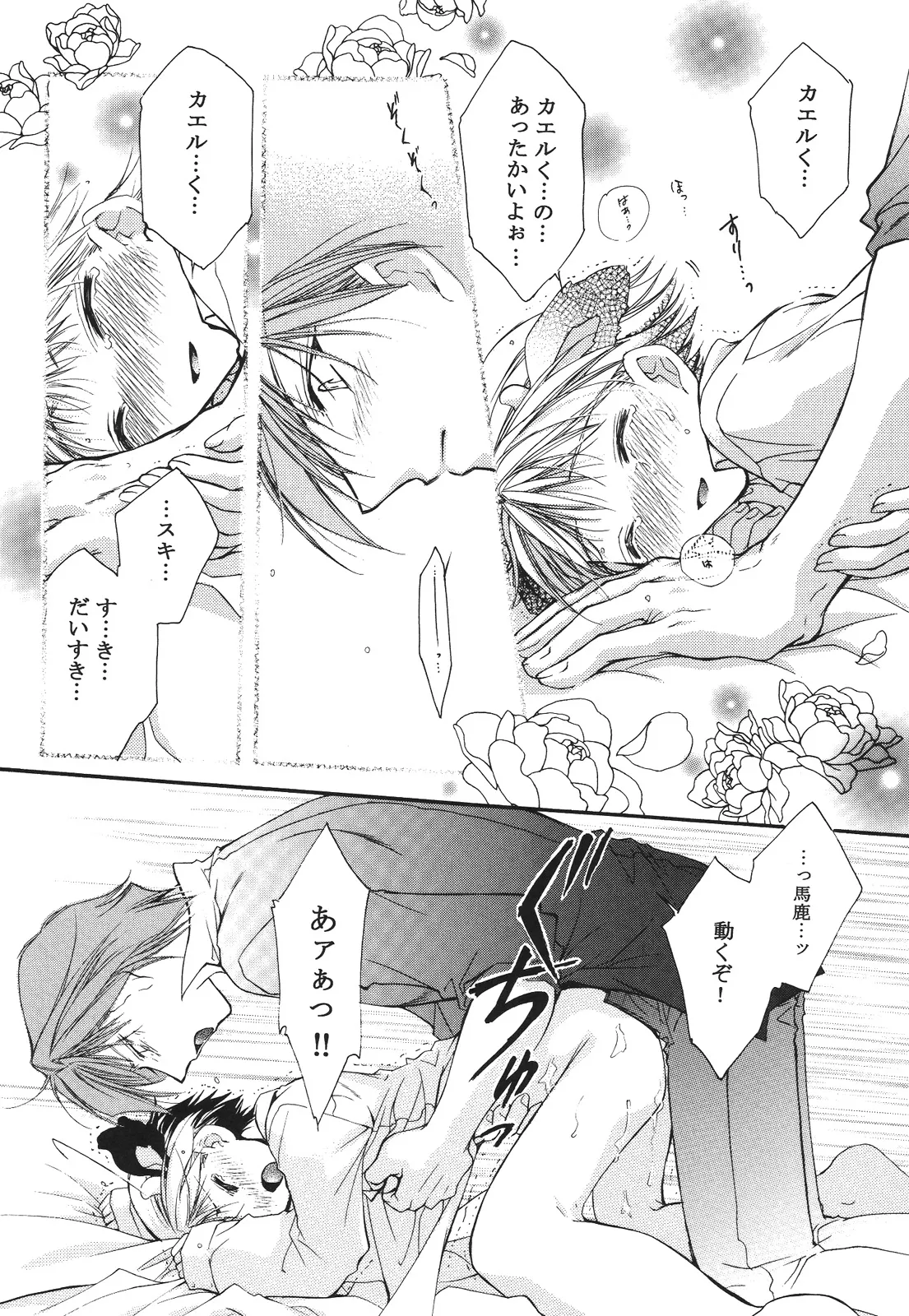 หน้า 38