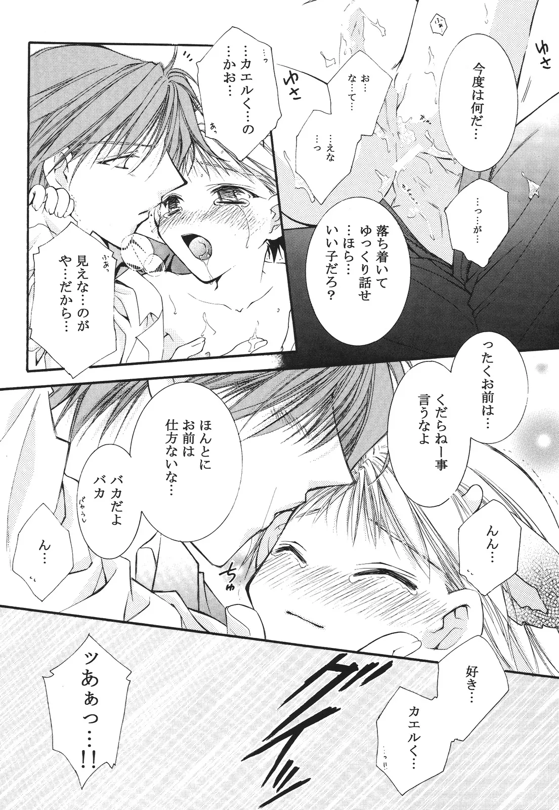 หน้า 40