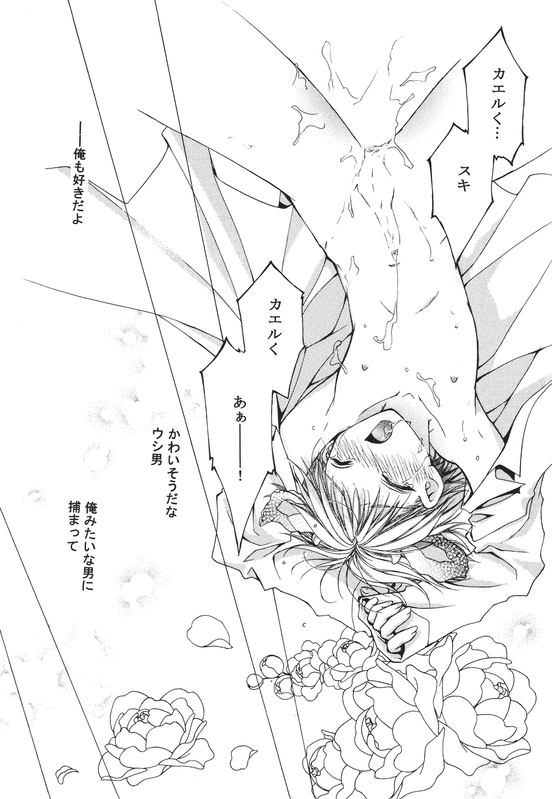 หน้า 42