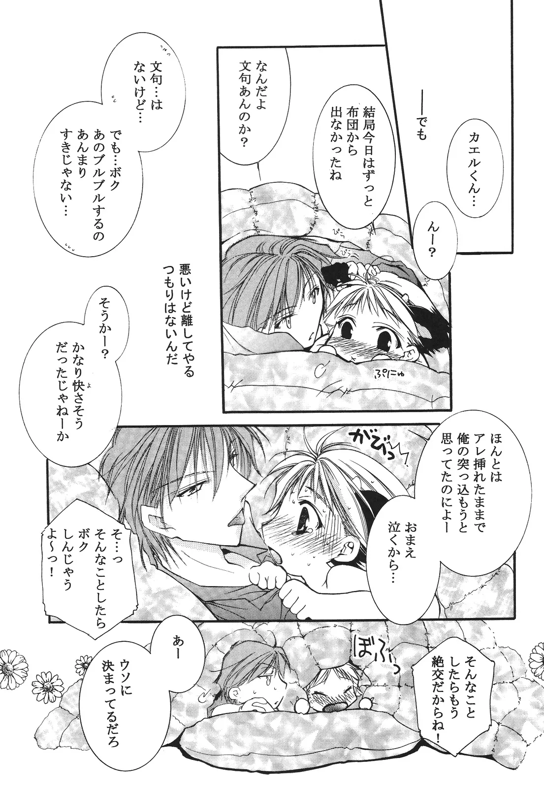 หน้า 43