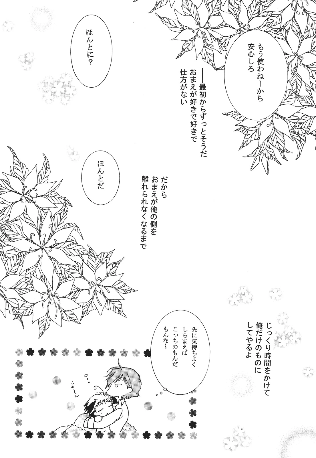 หน้า 44