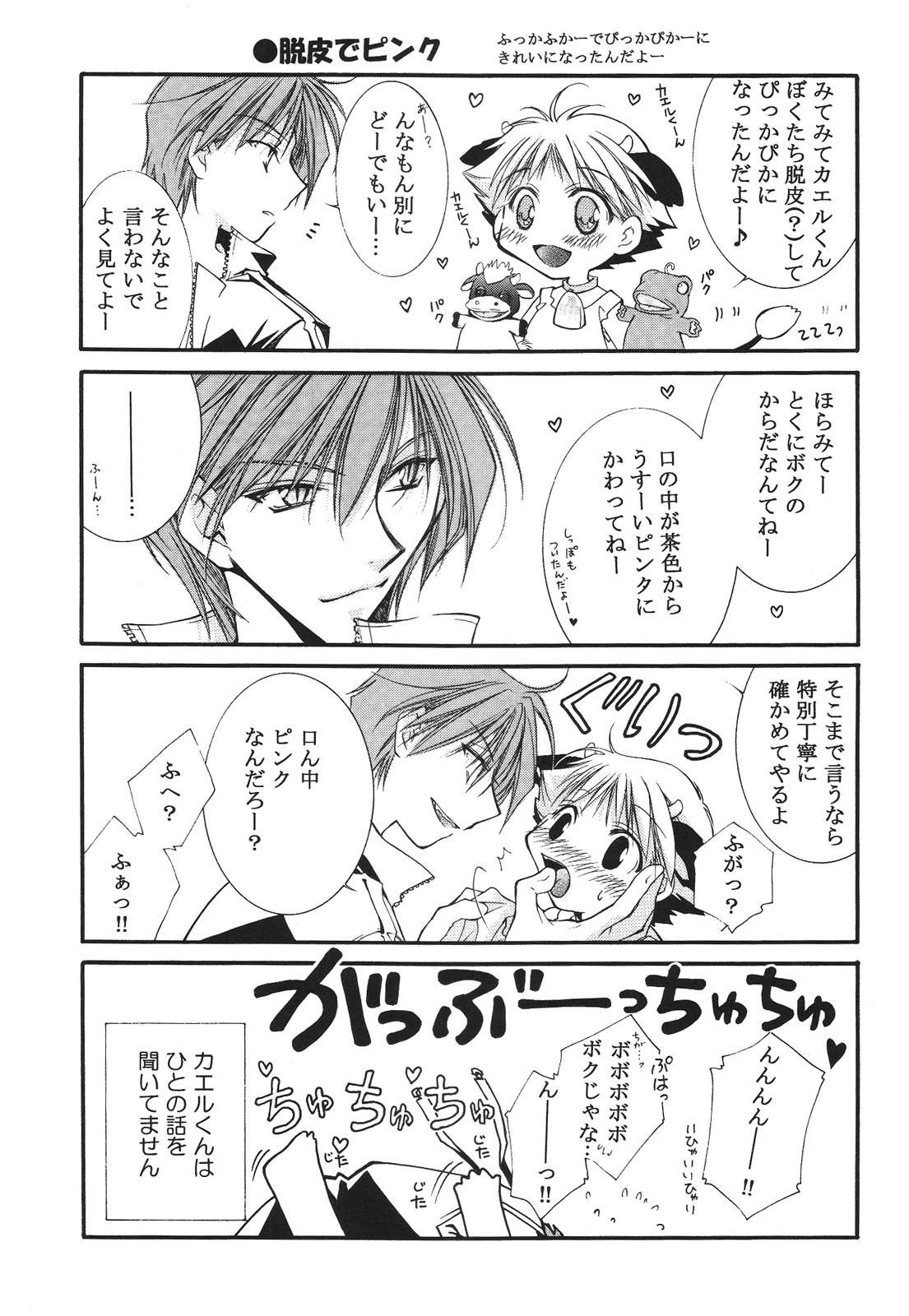 หน้า 45