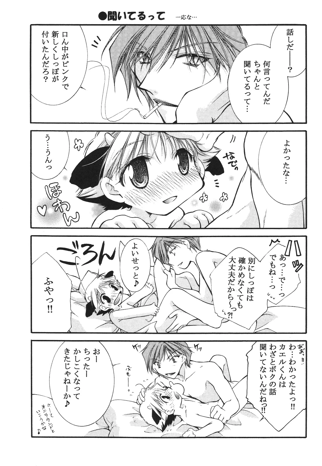 หน้า 47