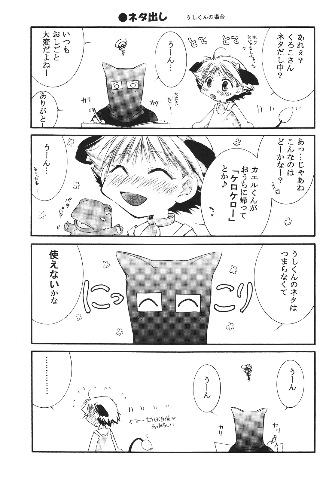 หน้า 49