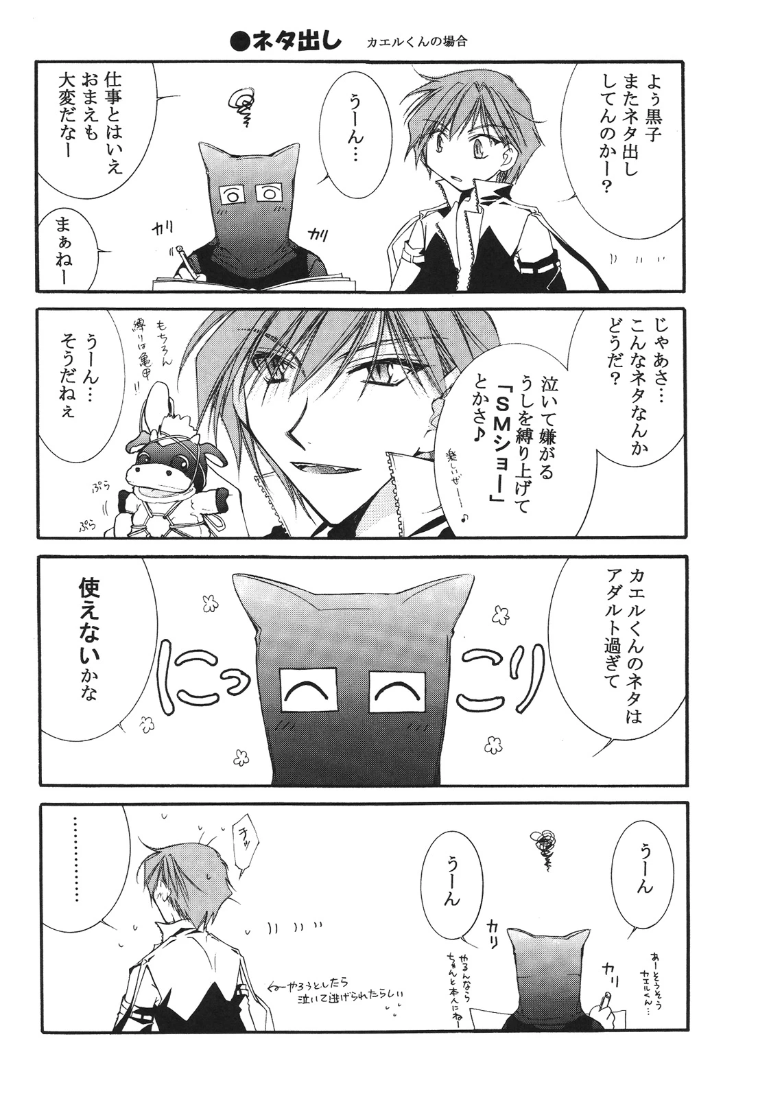 หน้า 50