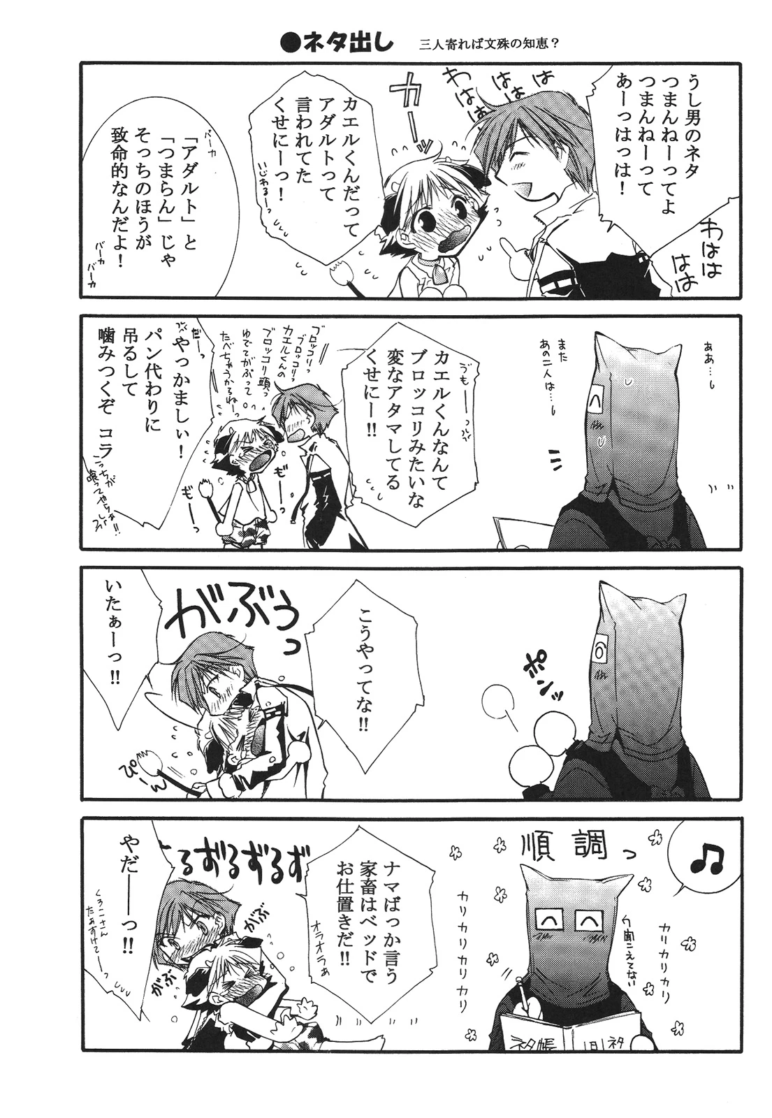 หน้า 51