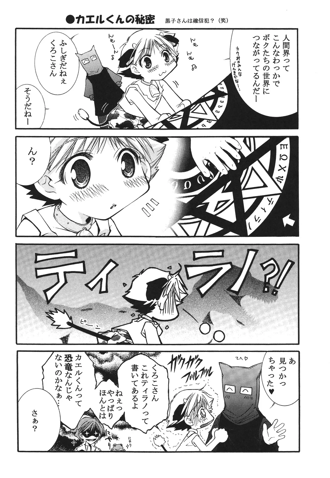 หน้า 54