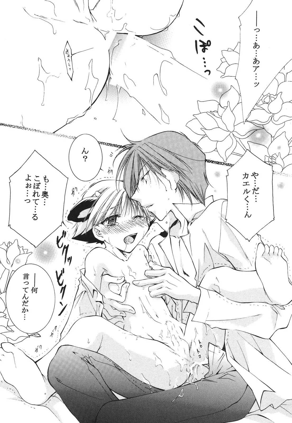 หน้า 58