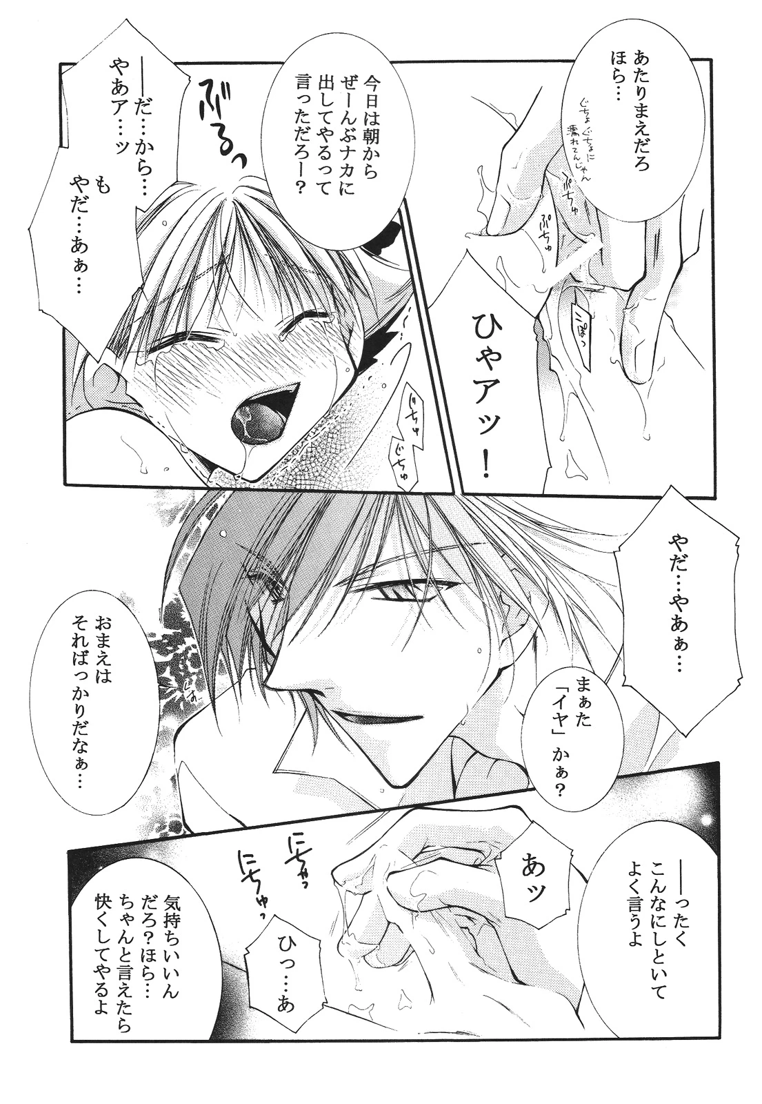 หน้า 59