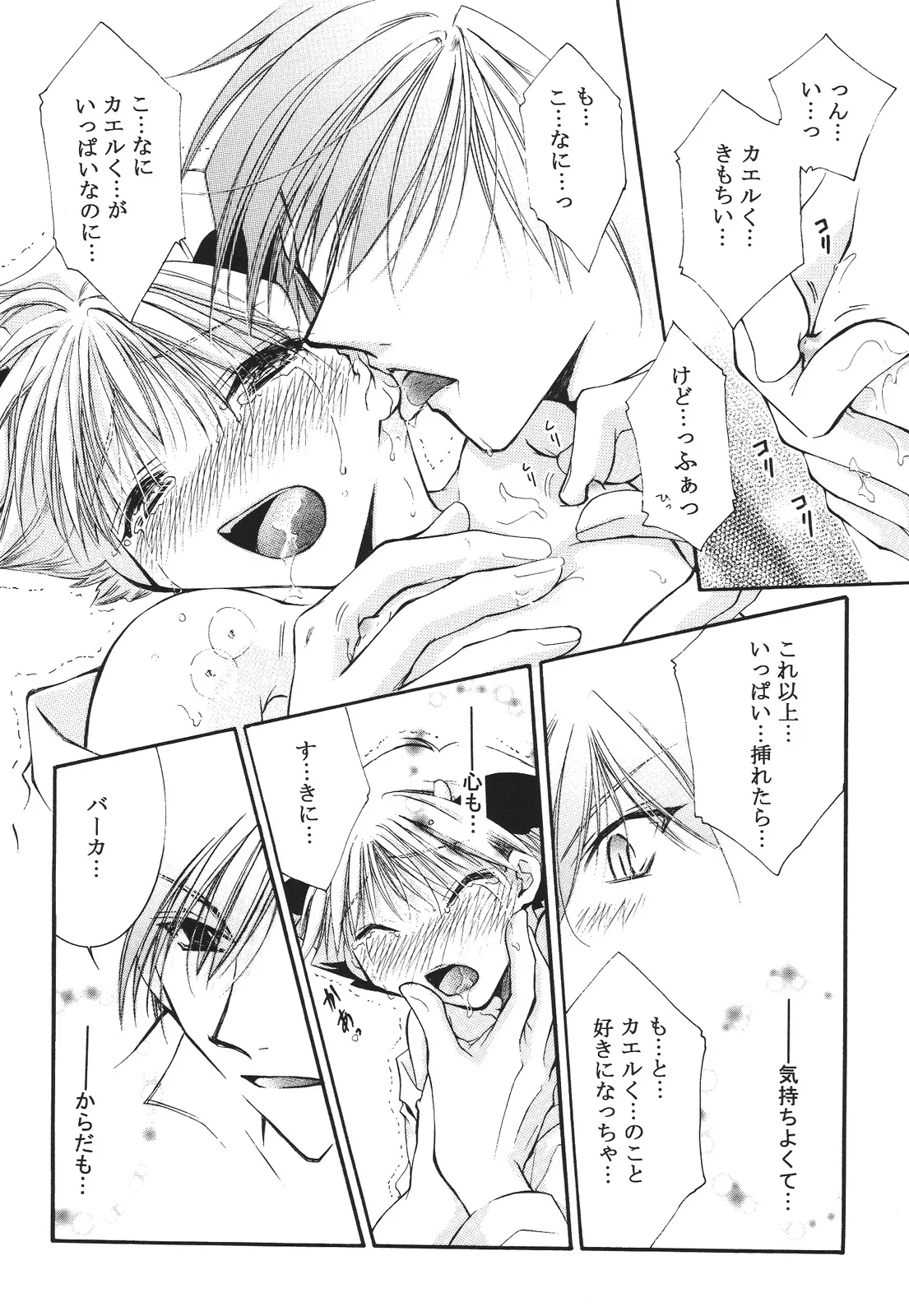 หน้า 60