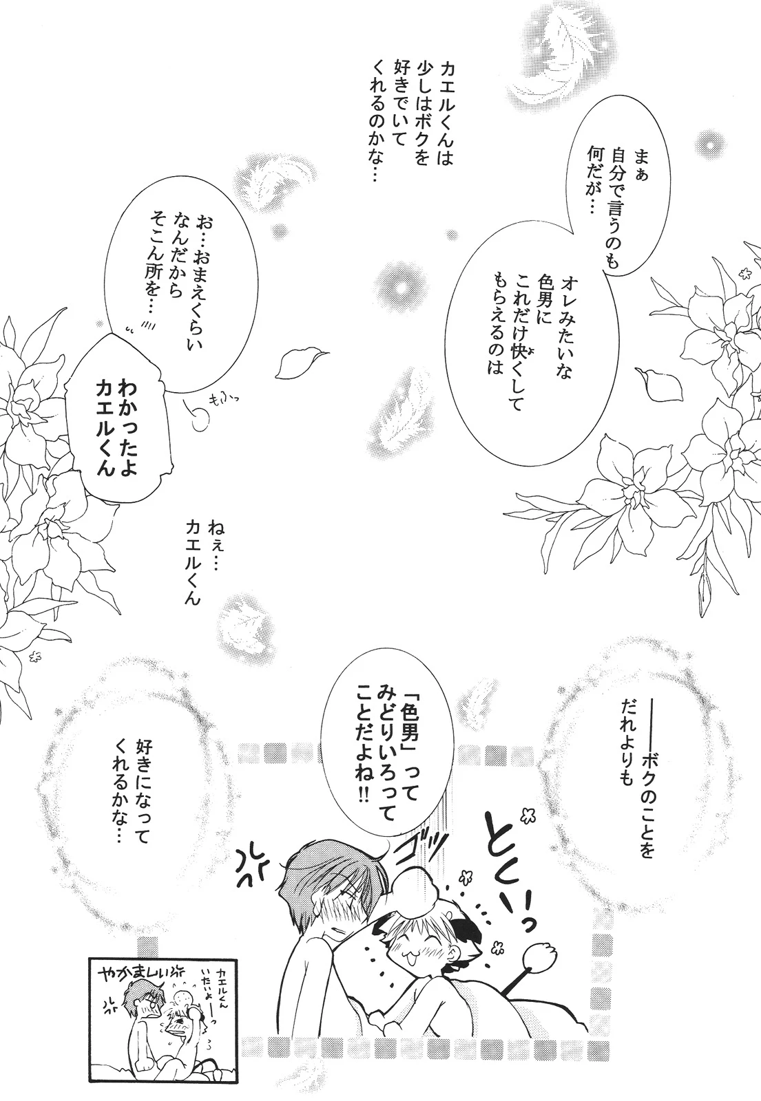 หน้า 64