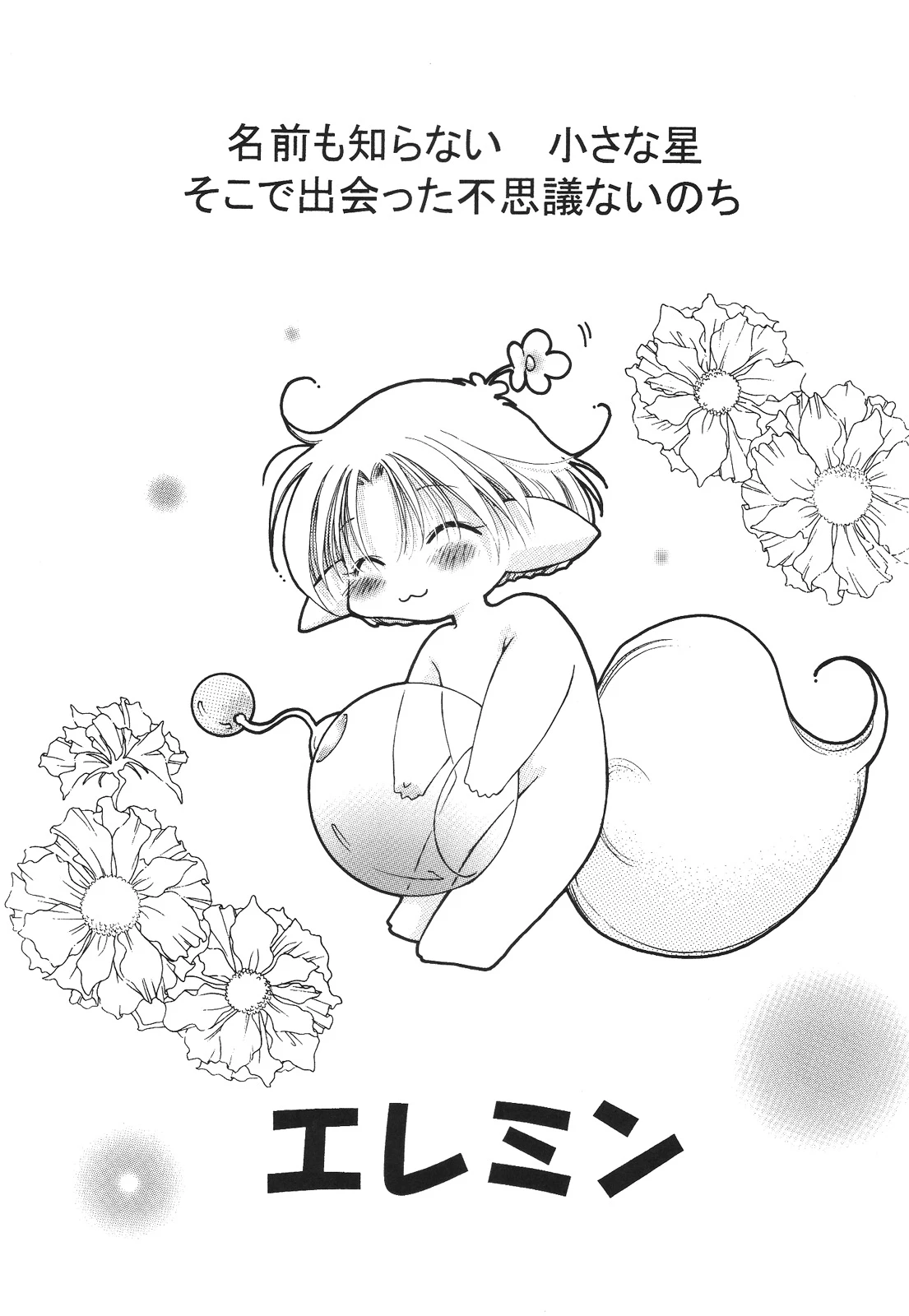หน้า 65
