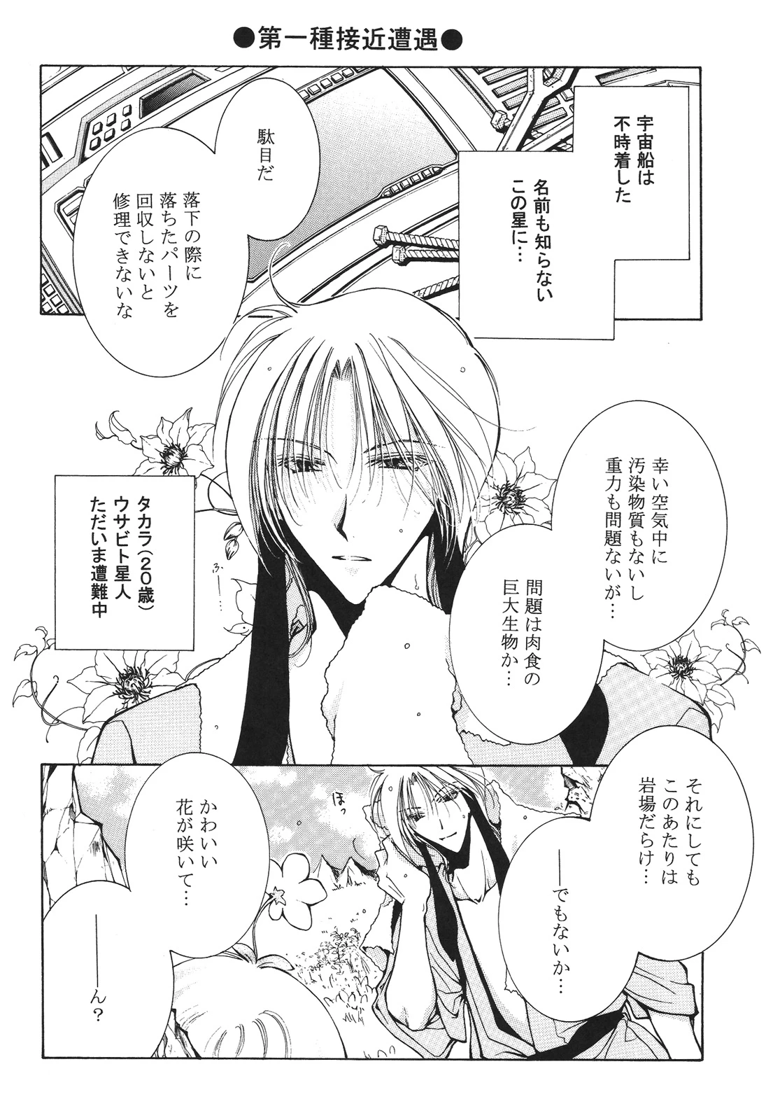 หน้า 66