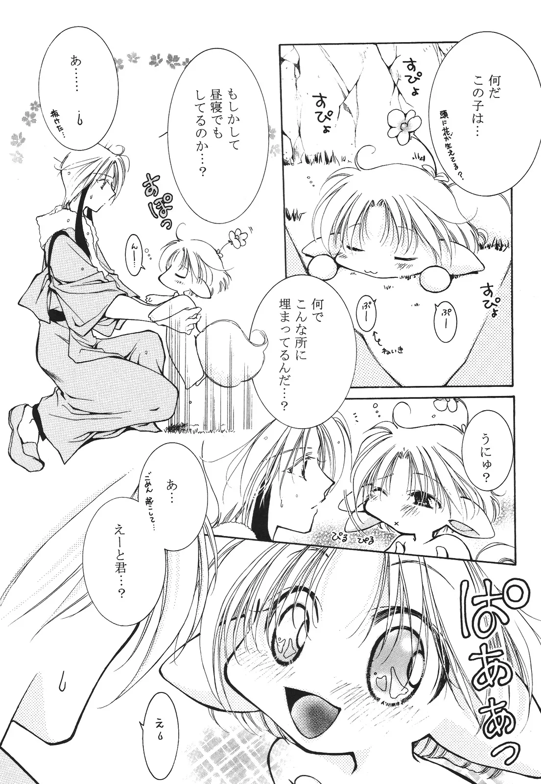 หน้า 67