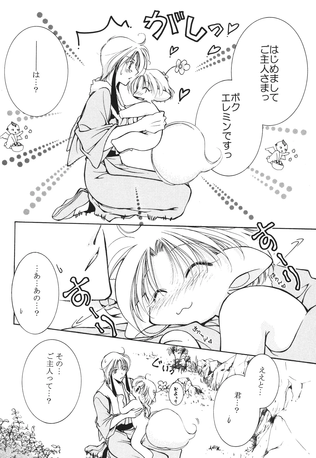 หน้า 68