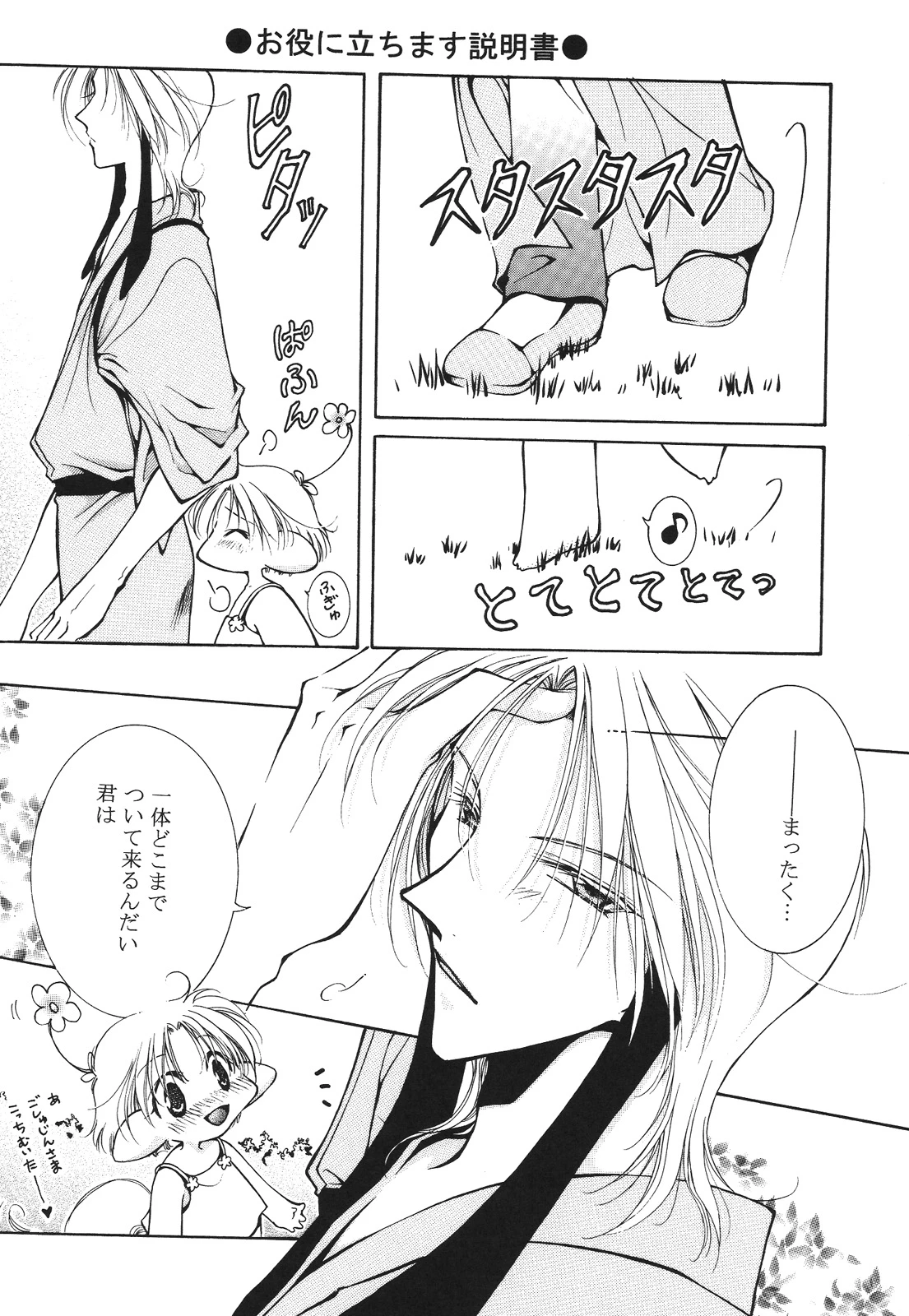 หน้า 70