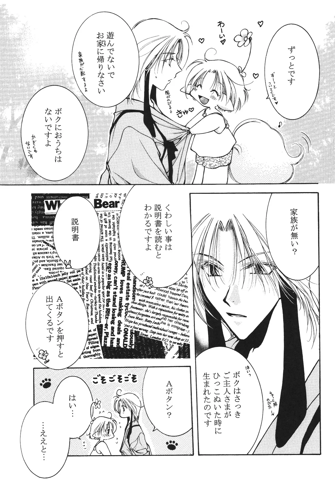 หน้า 71