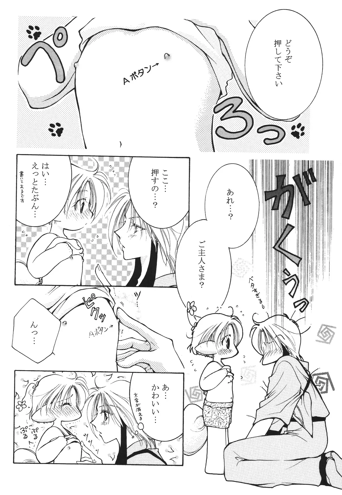 หน้า 72