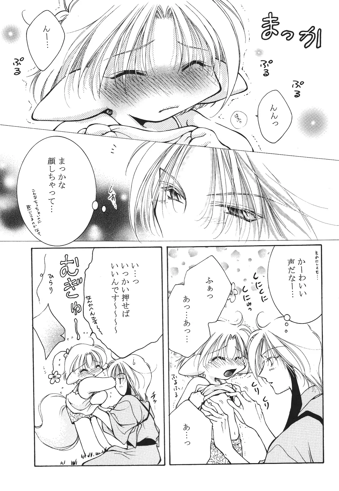 หน้า 73