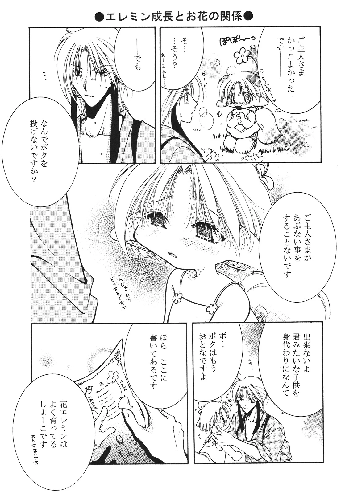 หน้า 75