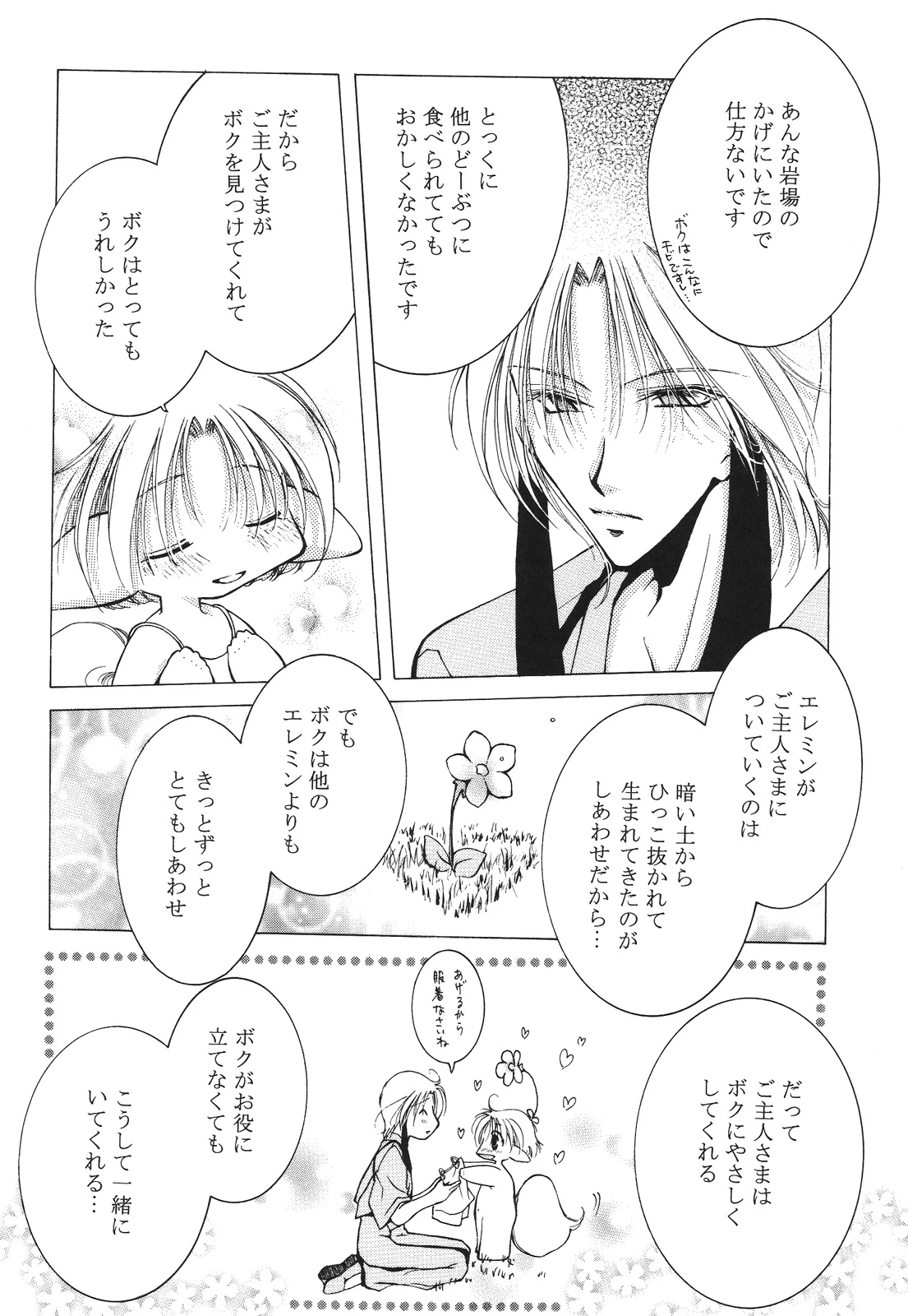 หน้า 78