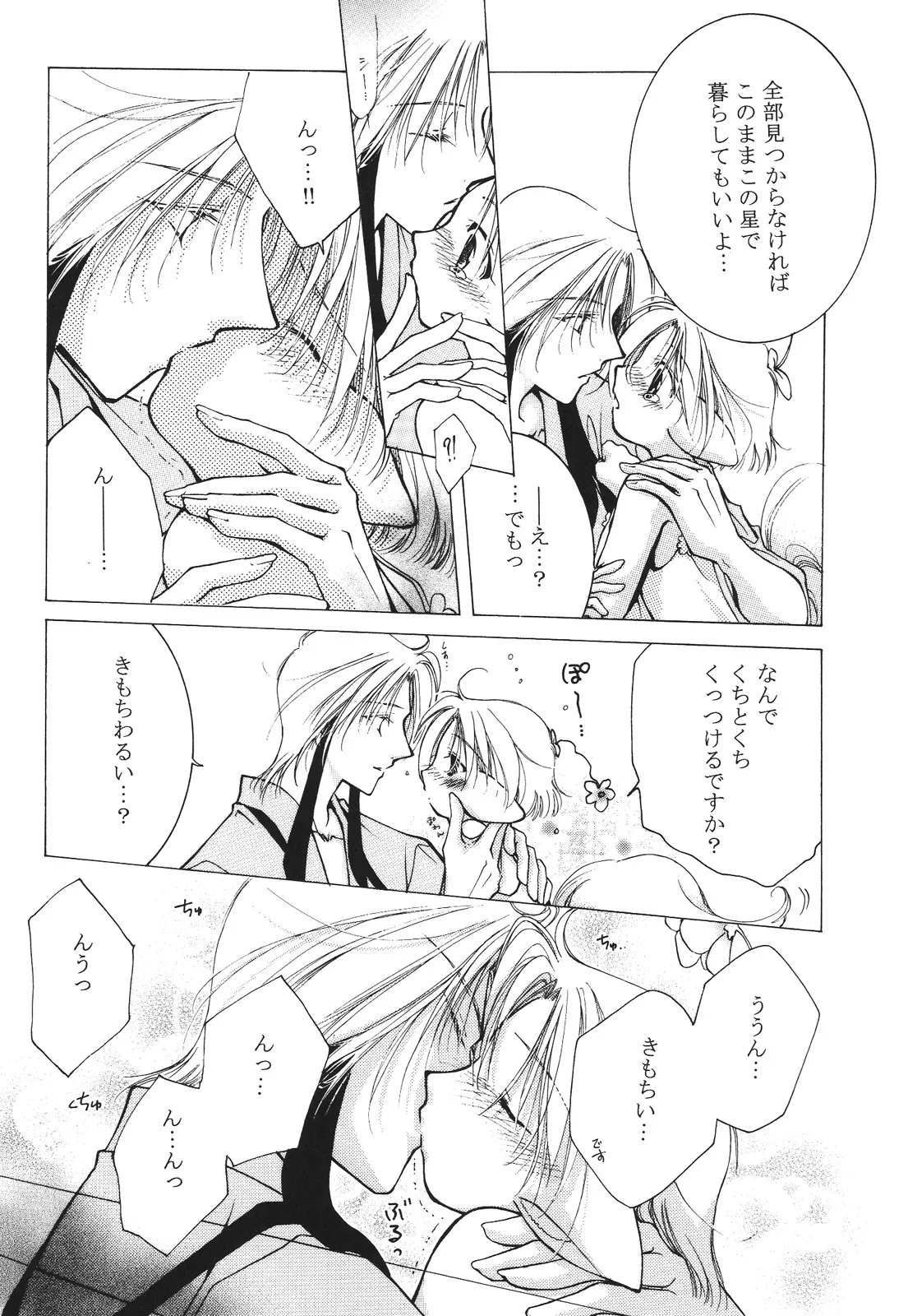 หน้า 80