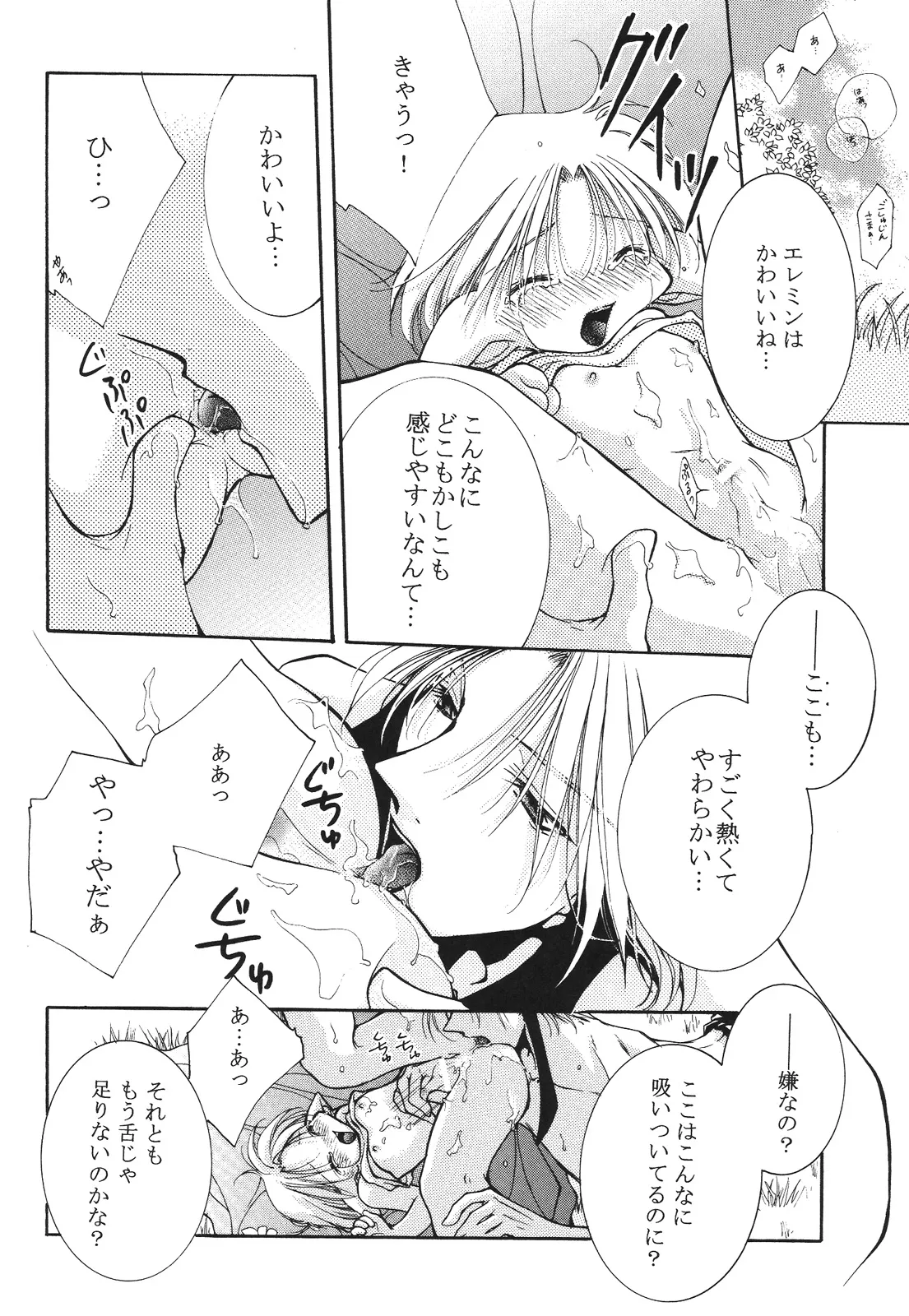หน้า 82