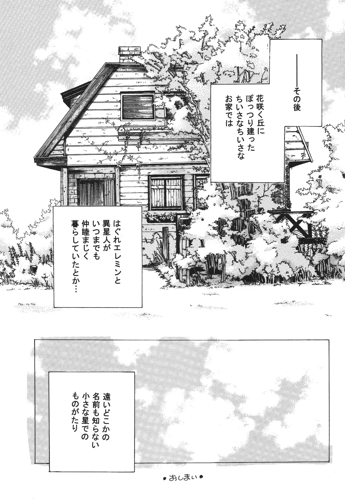 หน้า 85