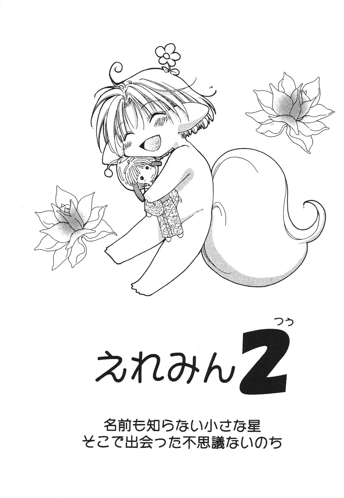 หน้า 87