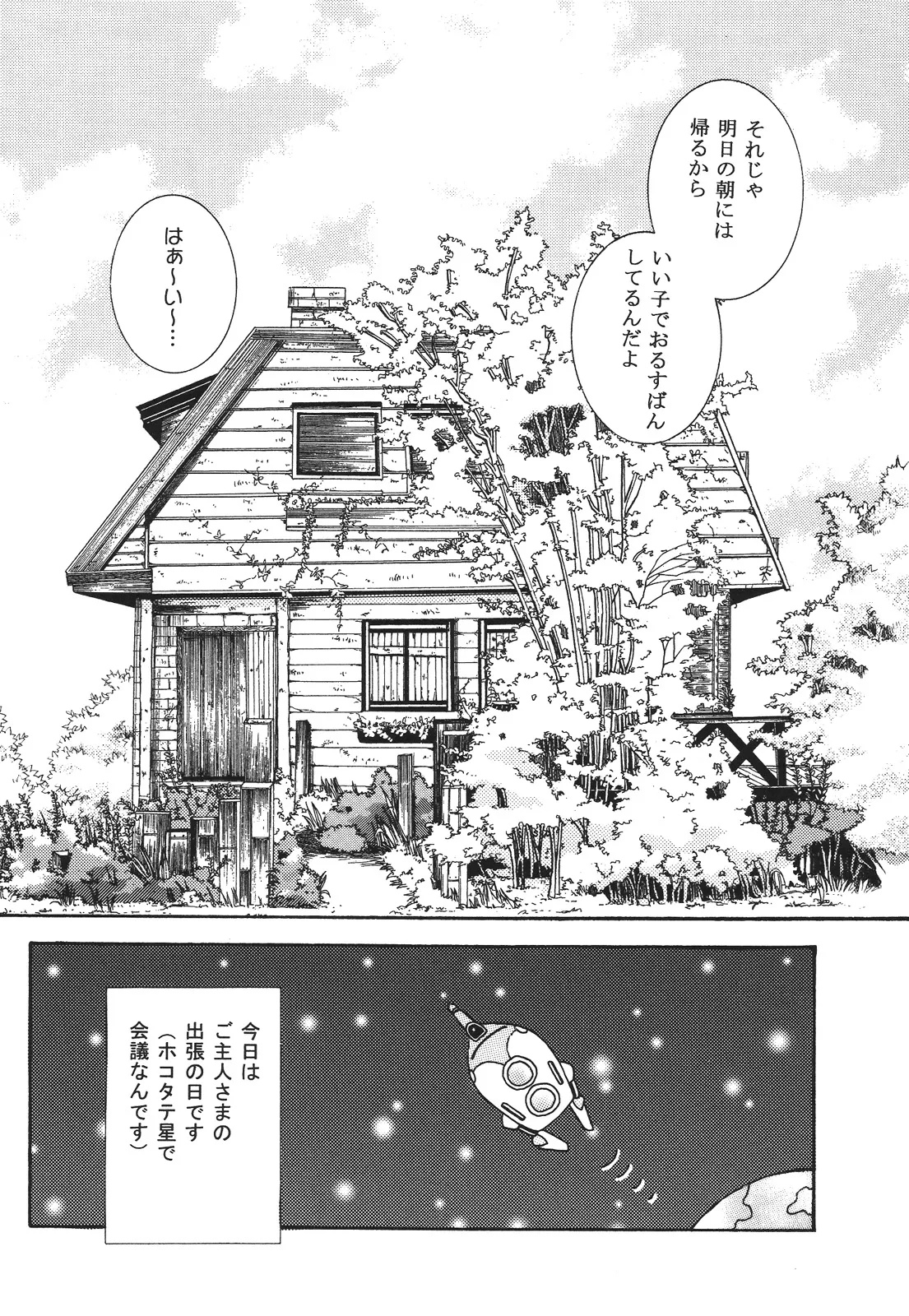 หน้า 88