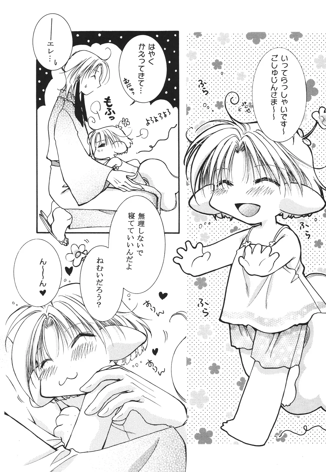 หน้า 89