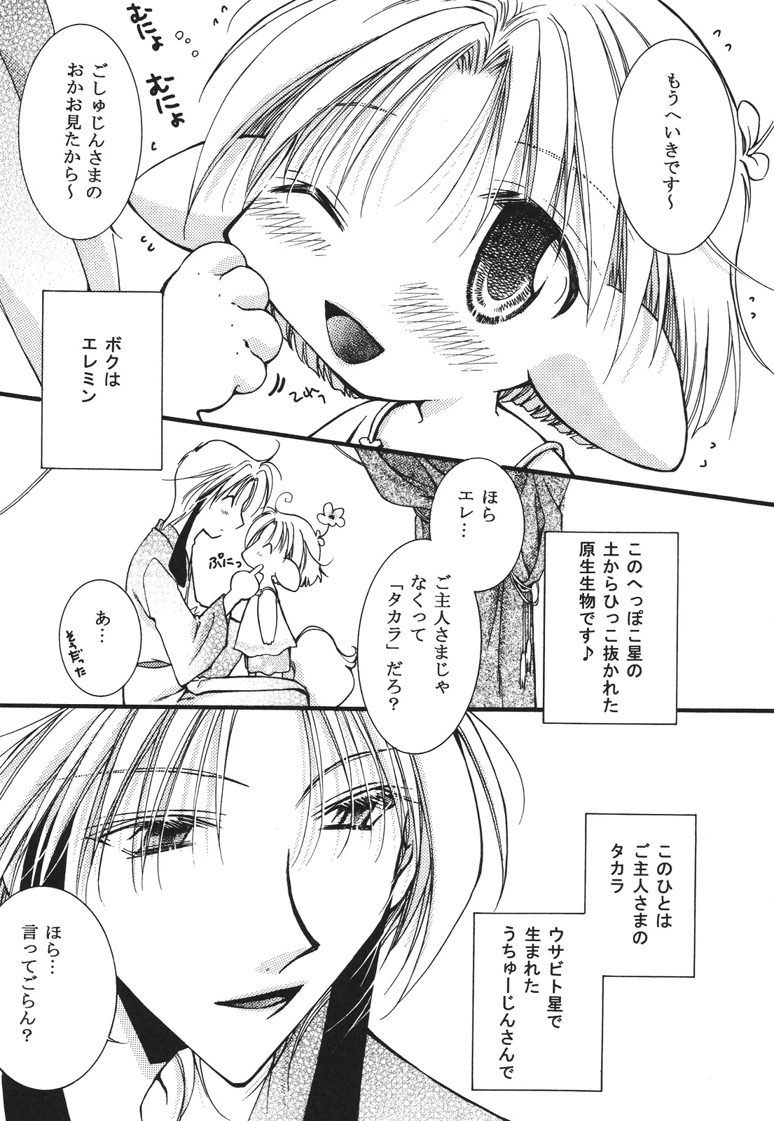 หน้า 90