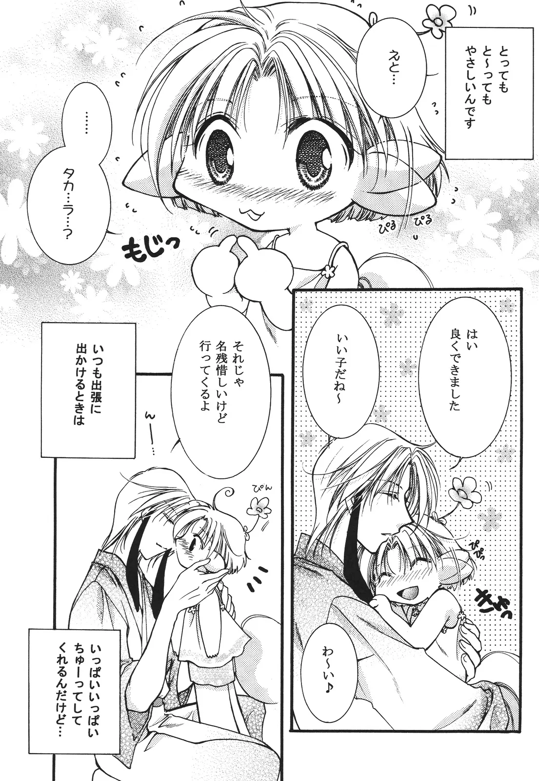 หน้า 91
