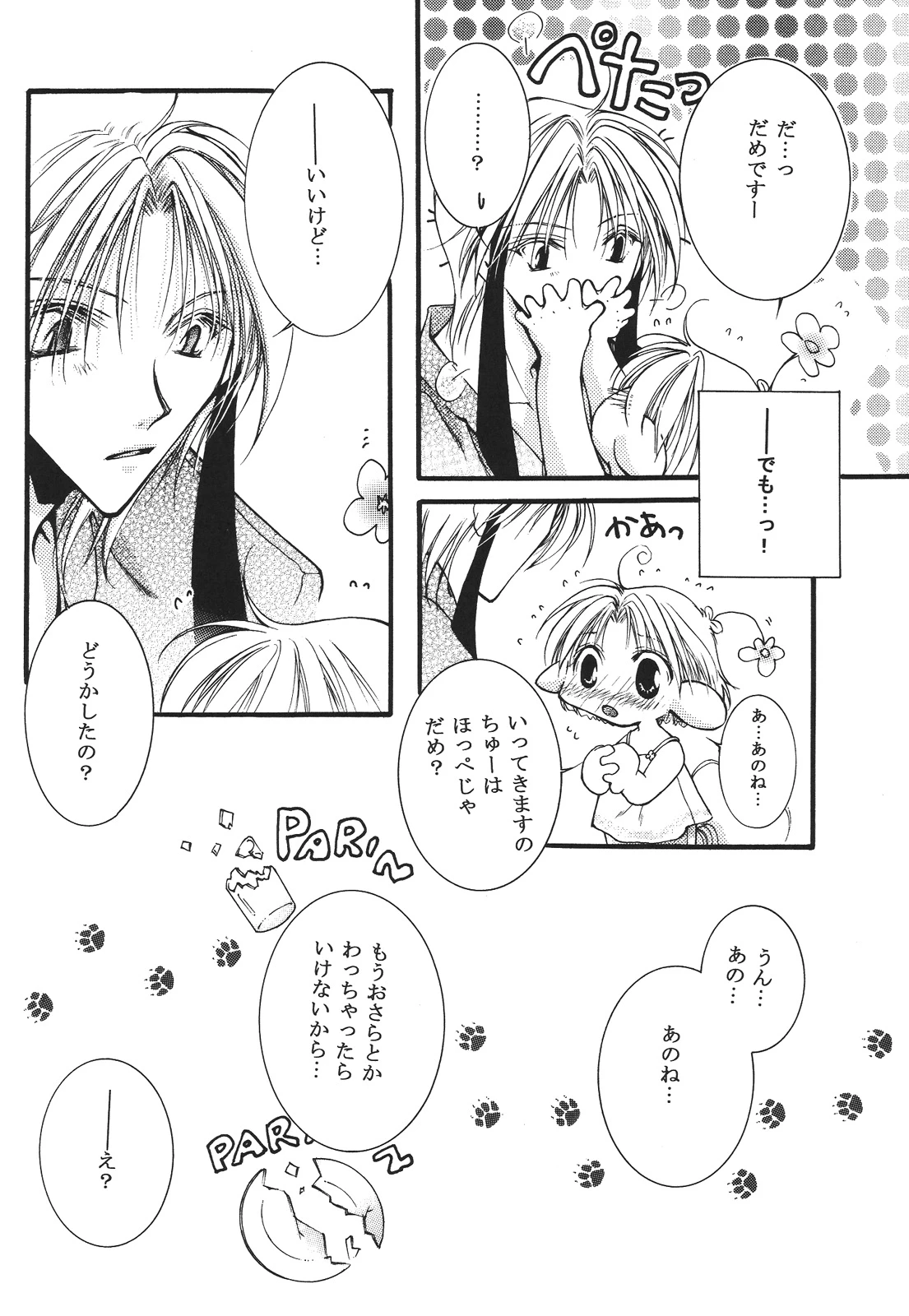 หน้า 92