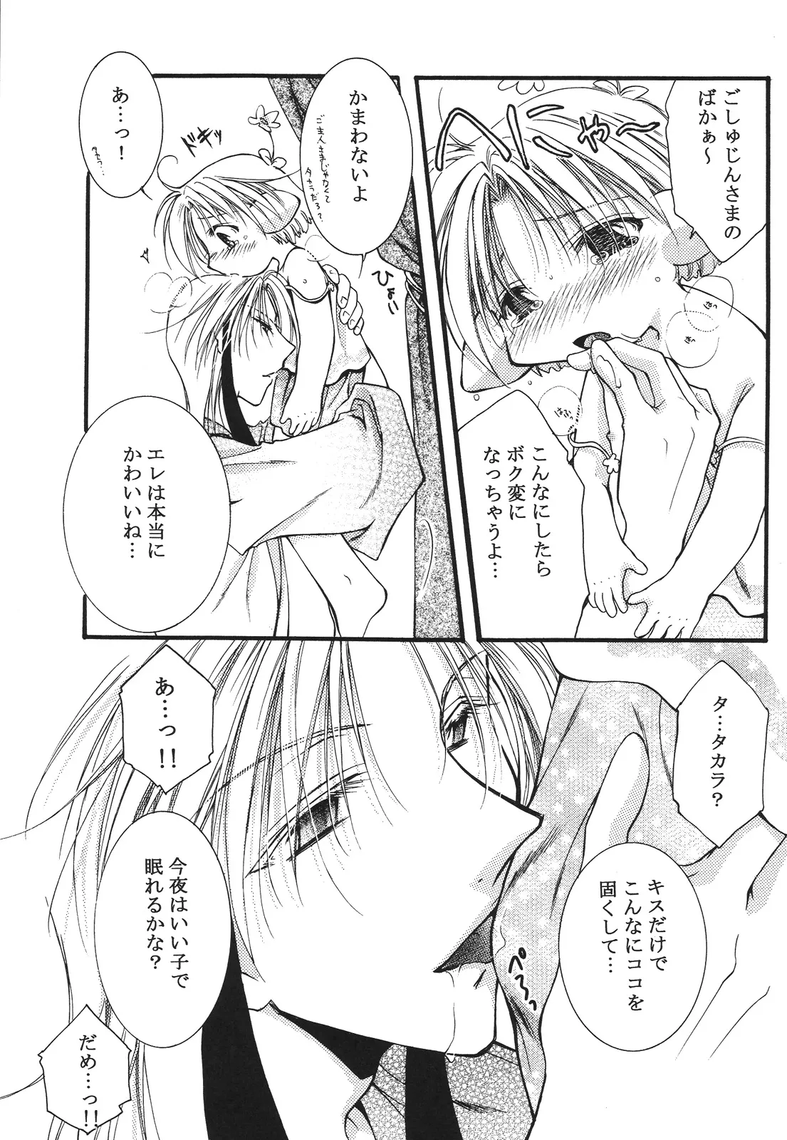 หน้า 95