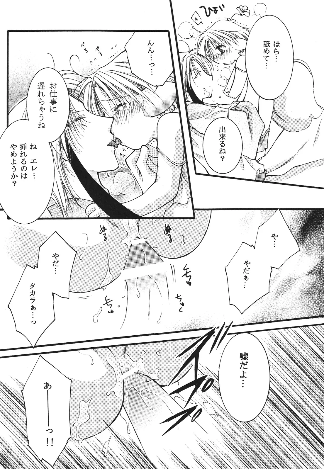 หน้า 98