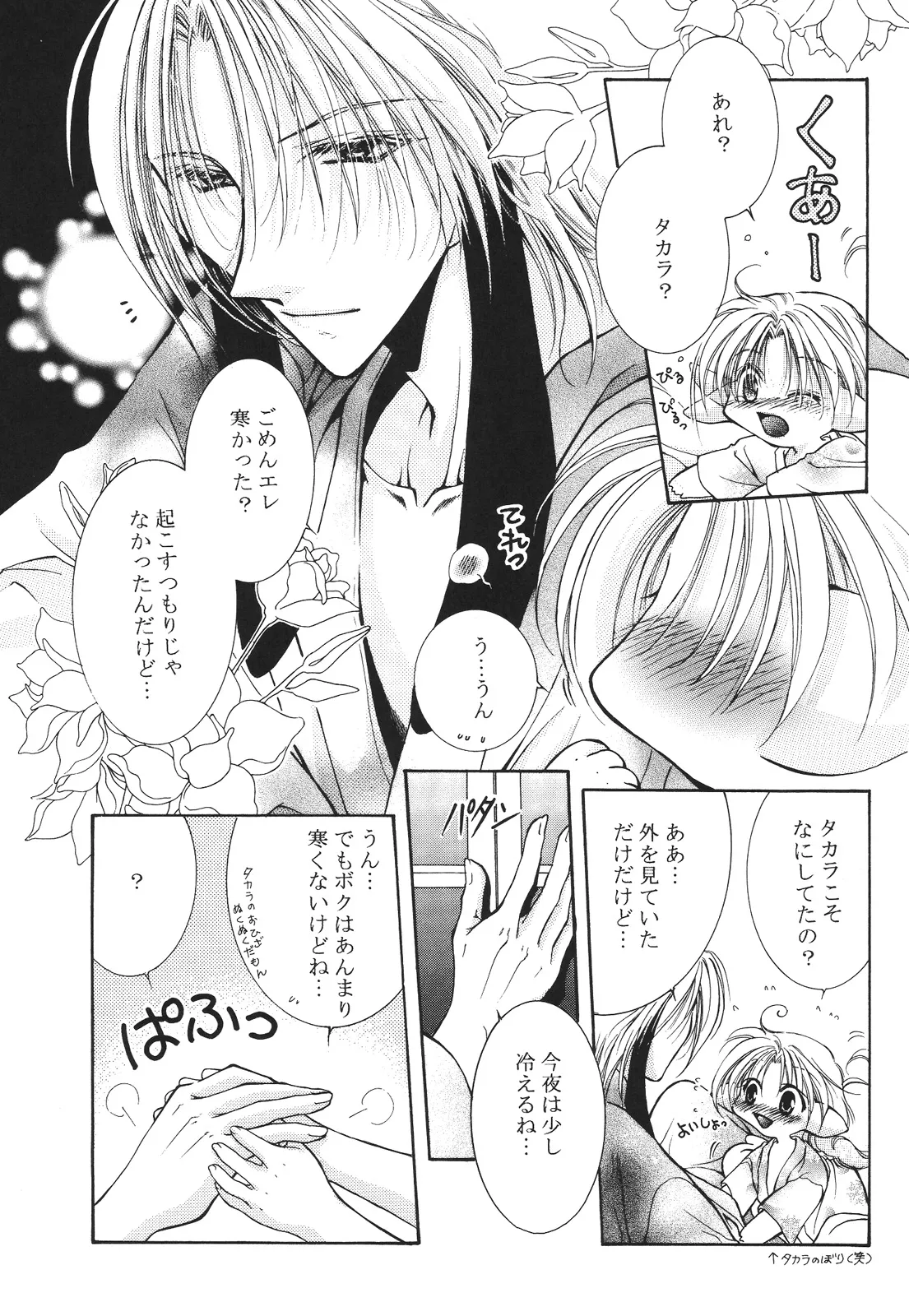 หน้า 105