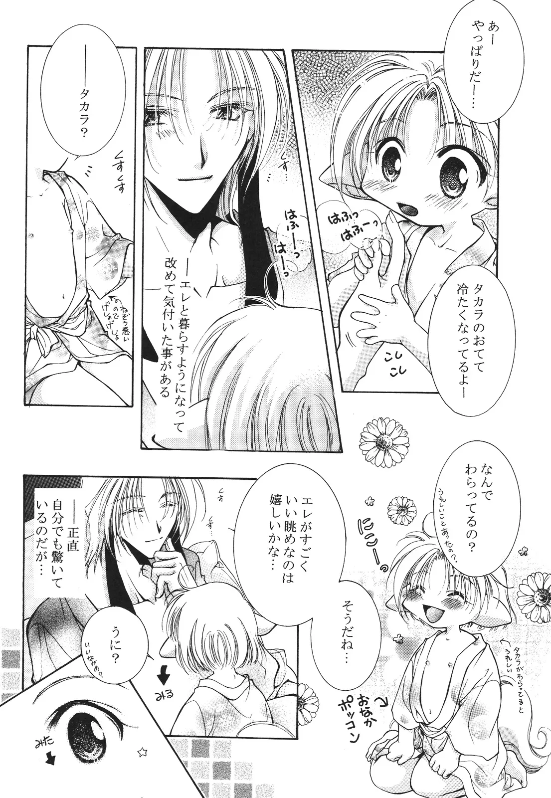 หน้า 106