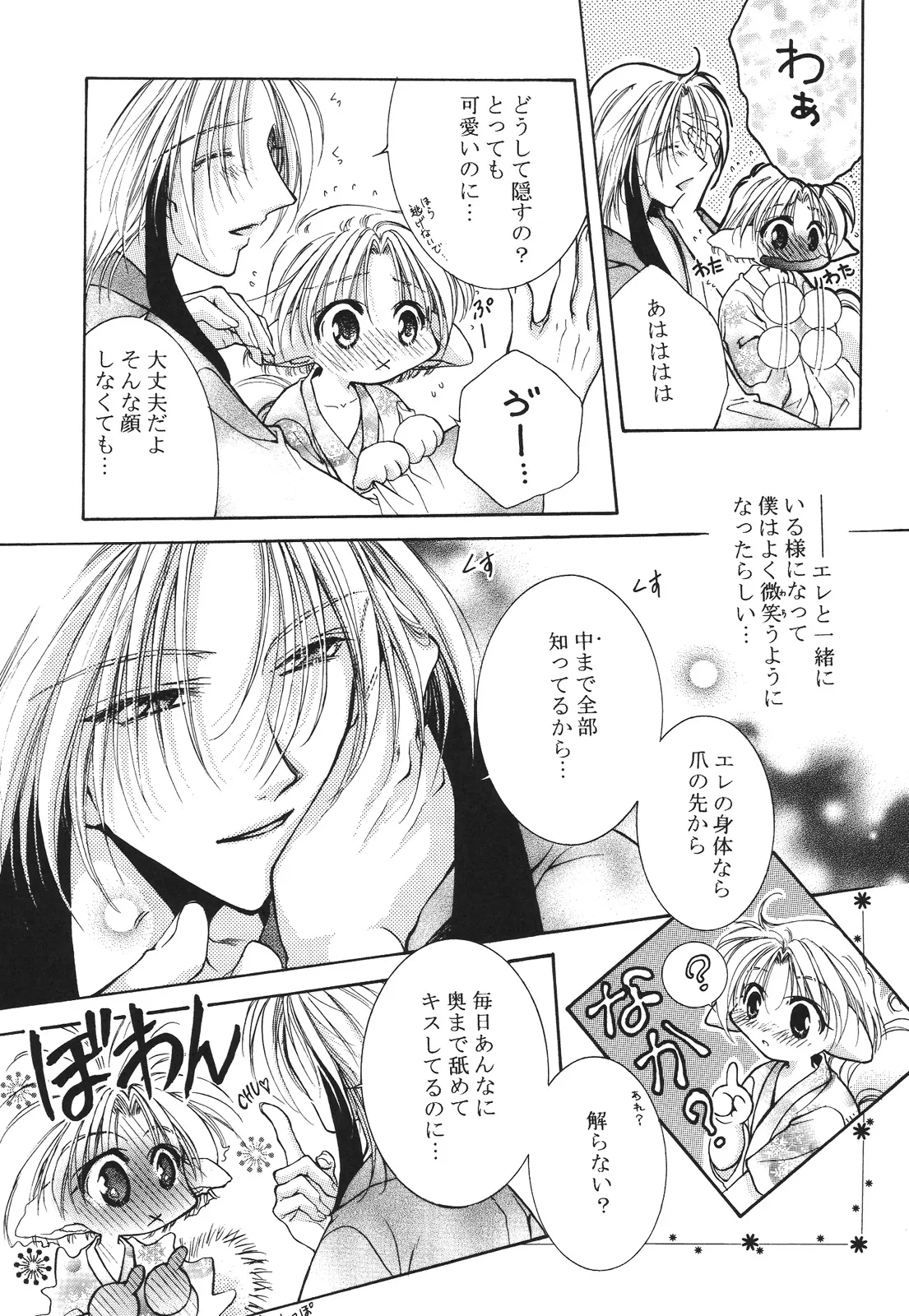 หน้า 107