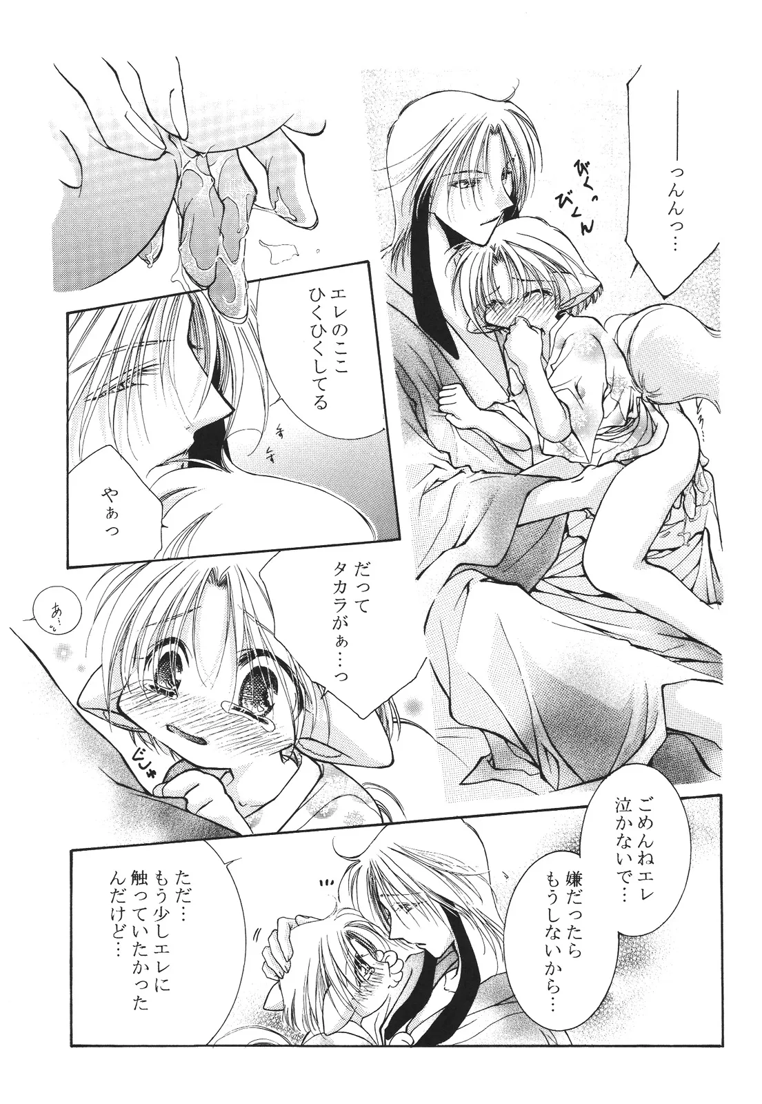 หน้า 109