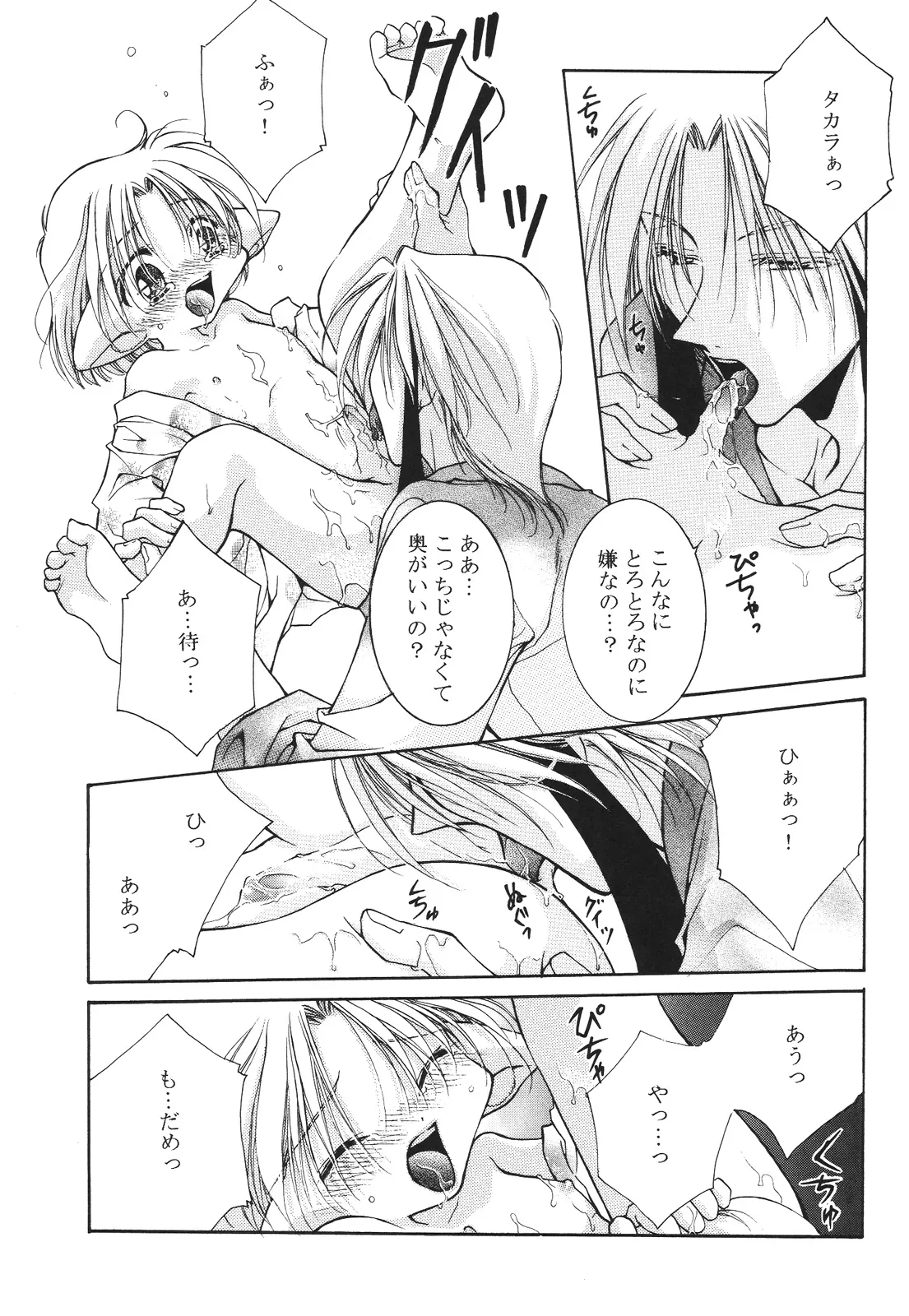 หน้า 113