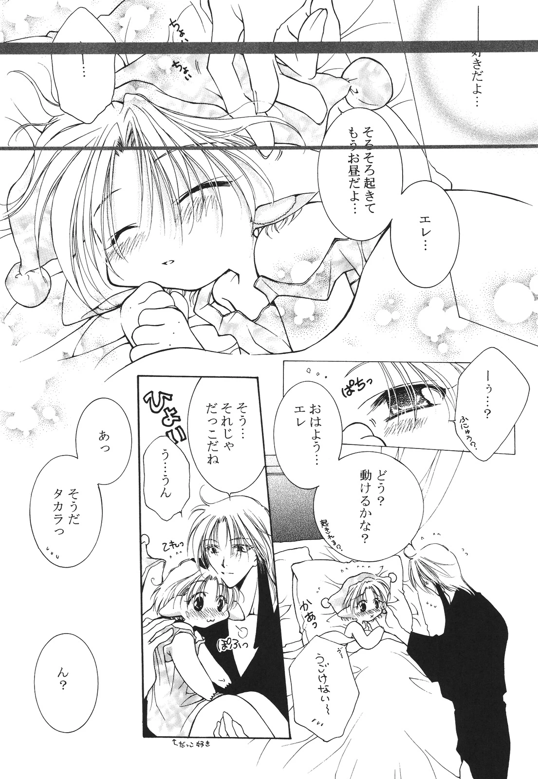 หน้า 117