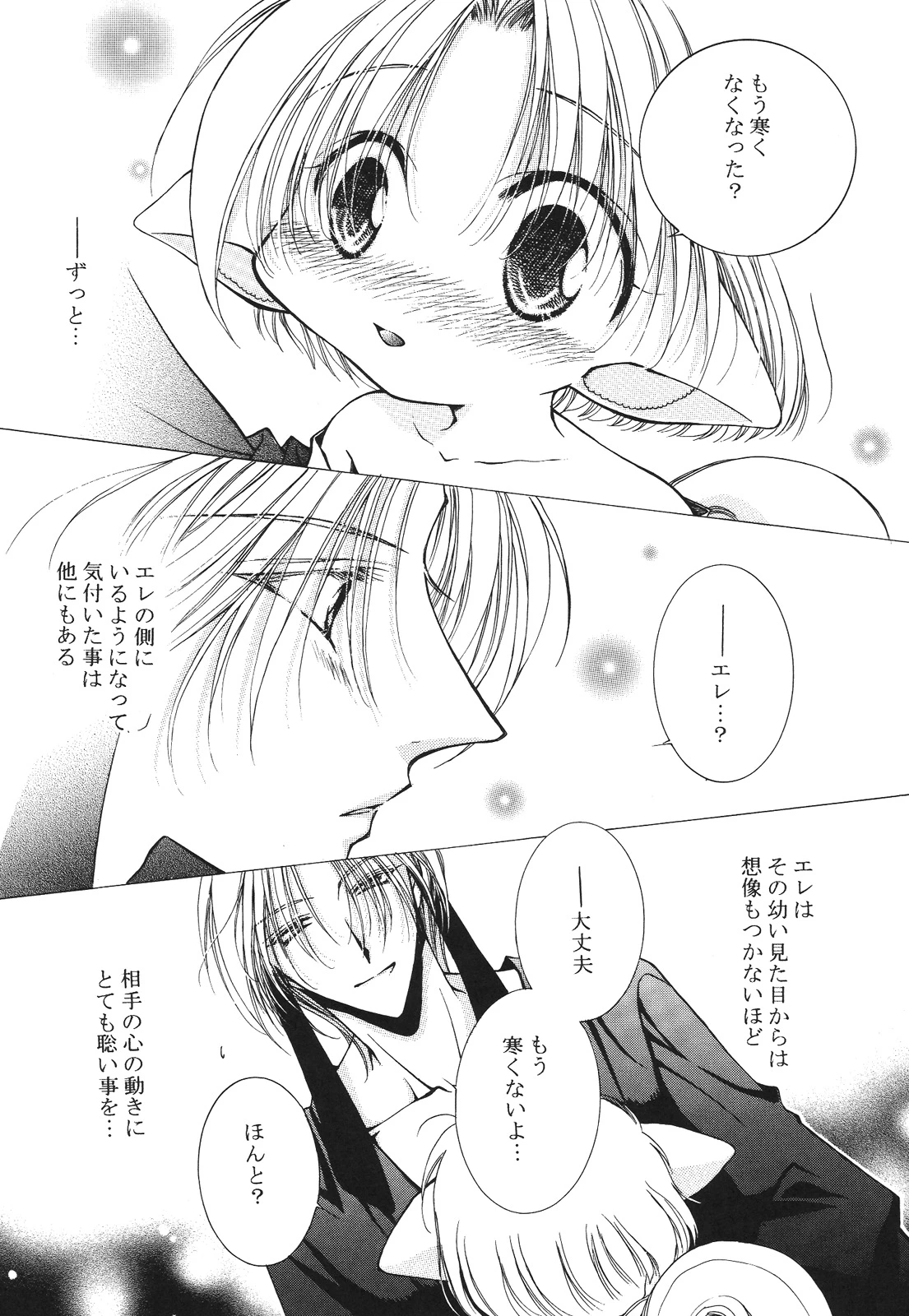 หน้า 118