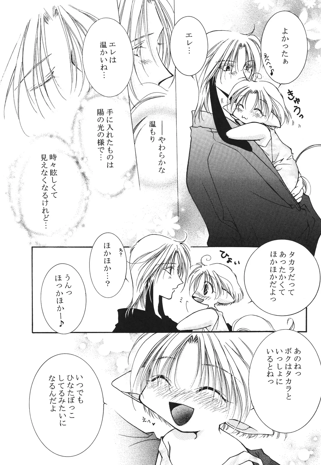 หน้า 119