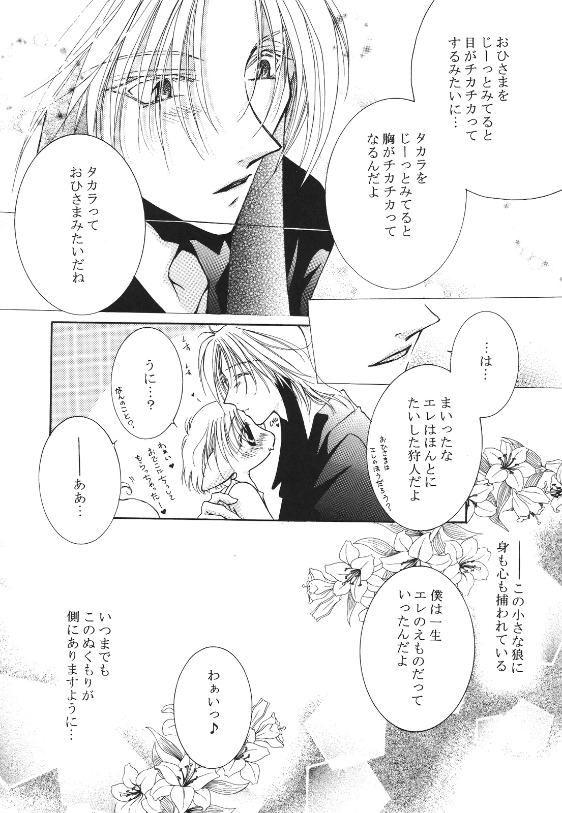 หน้า 120