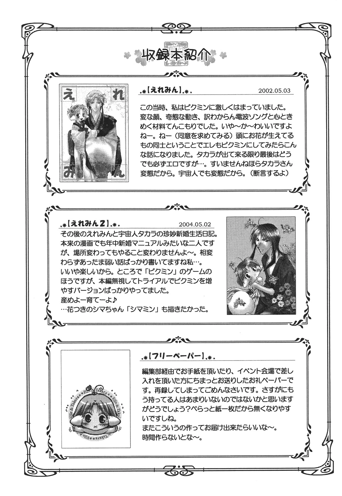 หน้า 121
