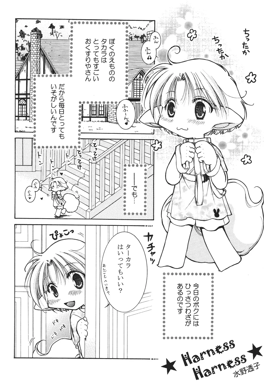 หน้า 124